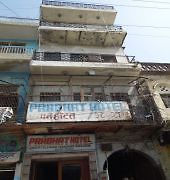 Prabhat Hotel Agra  Zewnętrze zdjęcie